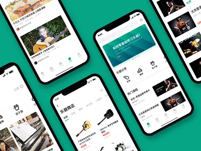 Guitar Lesson ui ux 设计