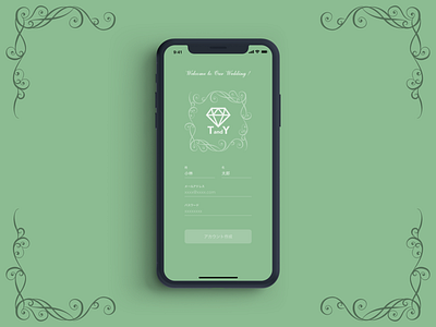 Daily UI #001 - Sign Up daily ui daily ui 001 design ui