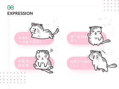 Cuty Kitty Expression design illustration