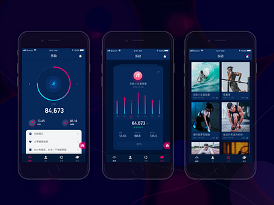活力运动 app ui