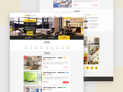 Home site design flat icon illustration ui ux website