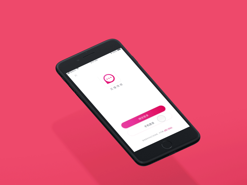 Mobile login - UX login mobile login ui ux
