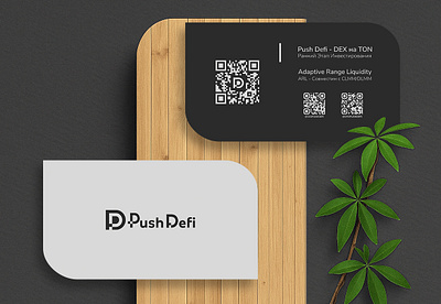 PushDefi - Business card design blockchain branding business card crypto graphic design illustration logo minimalistic modern vector wordmark