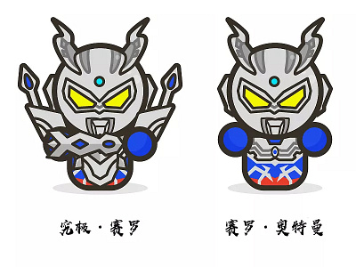 Ultraman Zero illustration