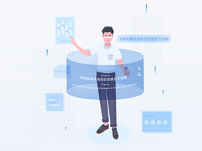 simultaneous interpretation illustration translation