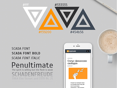 Ponedelnik internet blog branding coffee color corporate design font grey mobile orange web web design webdesign website