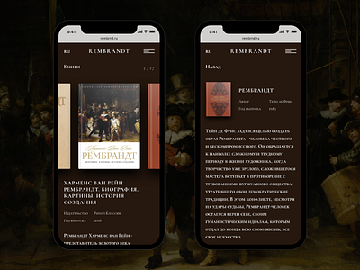 REMBRNDT : Books art books carousel dark minimal mobile ui ux website