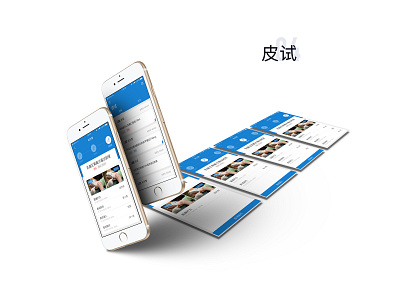 医疗app app design ios medical ui uikits ux