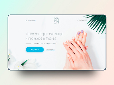 The nail Studio MA&MI design manicure moscow nail nail salon site design ui vacancy web