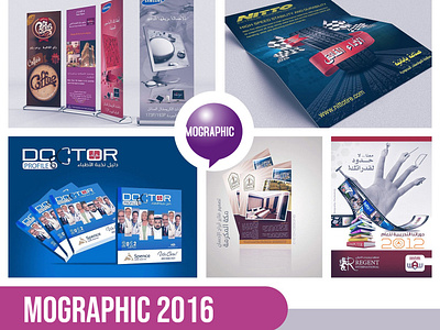 2016 COLLECTION branding broucher design flyer graphic photoshop