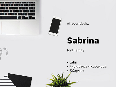 Sabrina branding cyrillic font greece latin typography