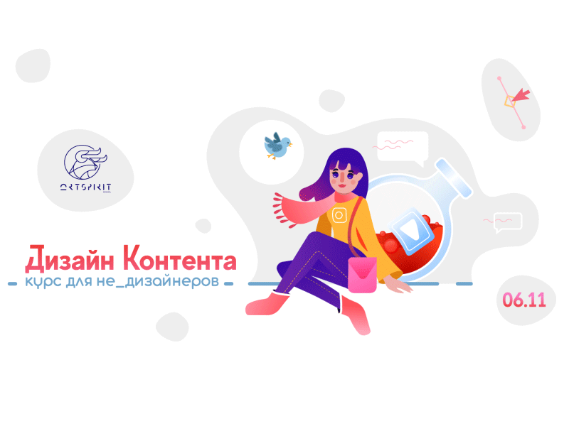 Design Course «Design of content» animation art artspirit bird cartoon charater chemie cool design gif graphic illustration motion playing smart