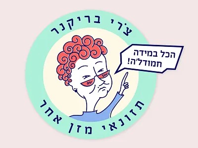 Logo design branding design icon identity illustartion illustrated logo logo typography vector