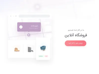 Portal shop builder card header ui webdesign