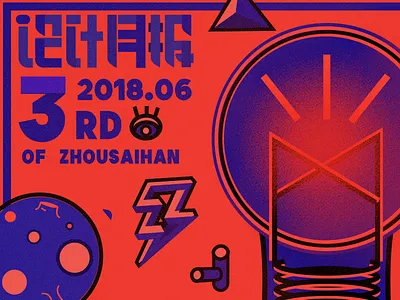 Complementary color poster design illustration light bulb orange planet planet earth poster