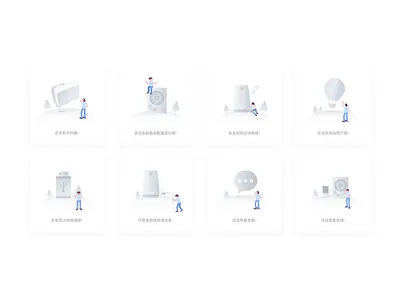 Nas 空白页 ui 品牌 应用 插图 设计