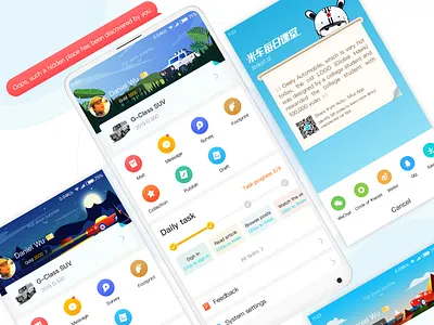 Auto_Account ux 应用 移动