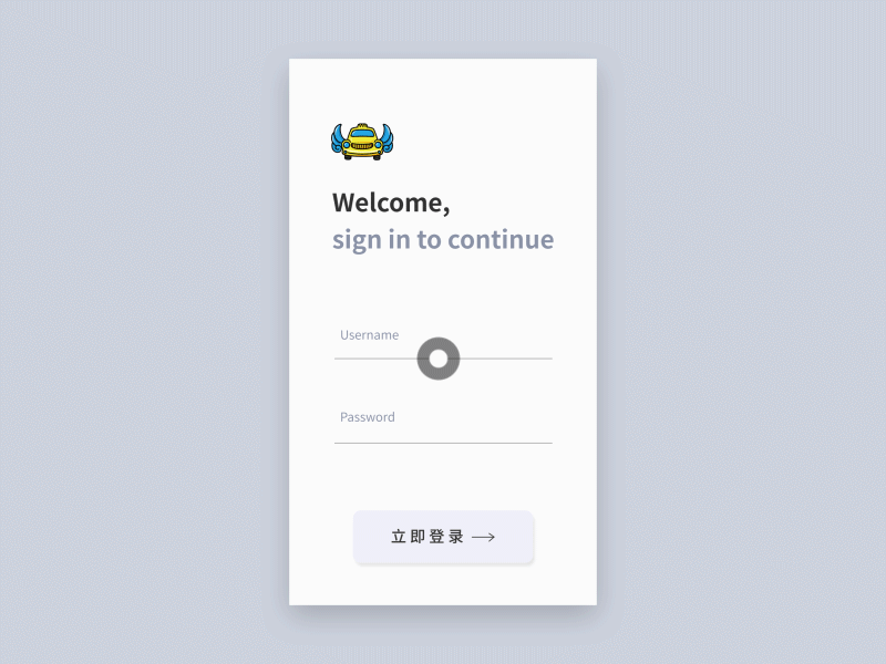 Login page design ui