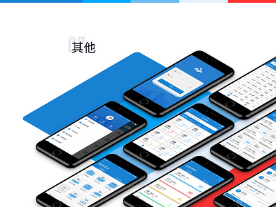 医疗app app design icon ios logo medical sign in ui ux