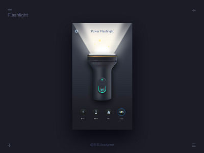 New Shot - 10/15/2018 at 11:00 AM android flashlight interface lamp light luminescence objectification of person sos switch texture tool
