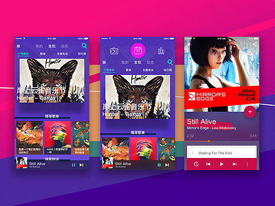 Music app app color design material music music app purple style ui ux