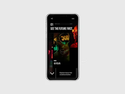 +1 App appdesign brutalism contemporary design designer experience fashion freelance modern ui uidesign
