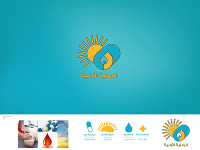 Primary Care | الرعاية الأولية branding care illustration lifemakers logo medical care primary primary care