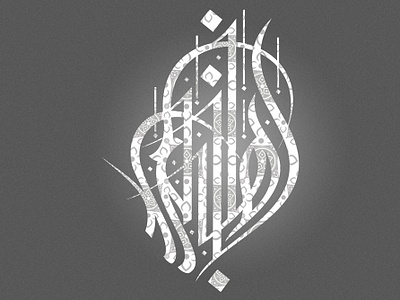 calligraphy design illustration typography