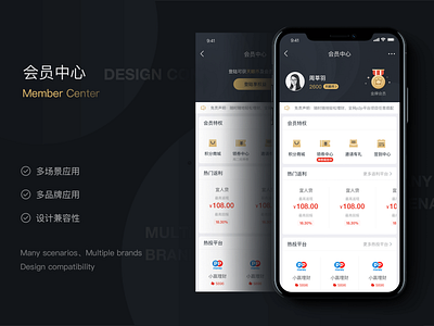 Member Center app design ui ux