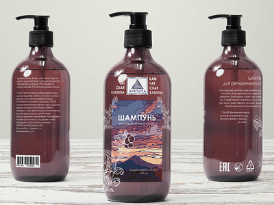 Shampoo branding logo package design