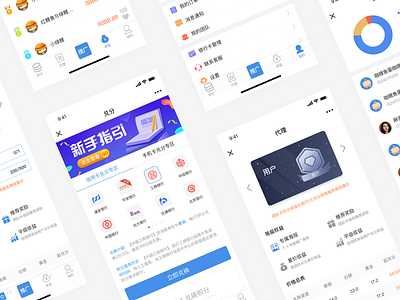 Credits exchange app，ui，金融，支付