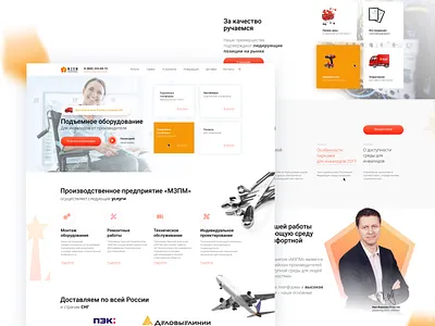 Site for manufacturers company deisgn manufacture site ui ux web