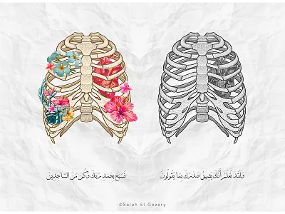 Worship adobe art behance color design digital digital art graphic manipulation photomanipulation photoshop