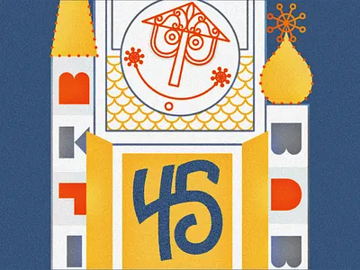 Magic Kingdom's 45th Anniversary design disney graphic design illustration illustrator small world texture vector vintage