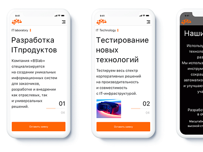 BSlab app iphone 10 mobile ui ux