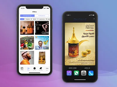 Backend Classified App UI app daily ui design gallery icon interface ios iphone mobile photoshop products share sketchapp ui user interface ux