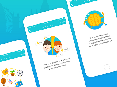 Onboarding for English Learning App app design english illustration language learning onboarding ui ux welcome screen