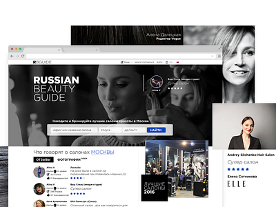 Loreal Side Project (salon locator) concept loreal promo site ui