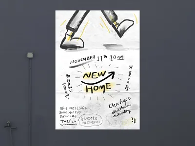 Office moving announcement poster graphic graphic design illustrate illustration poster