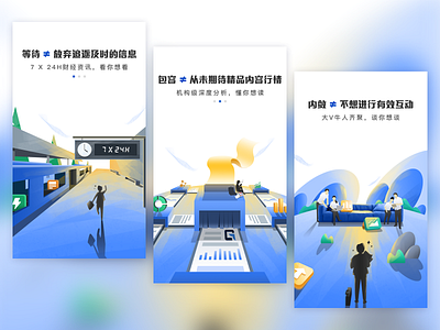 Guide pages app illustration ui