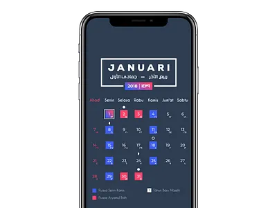 Hijriya Calendar calendar design first shoot