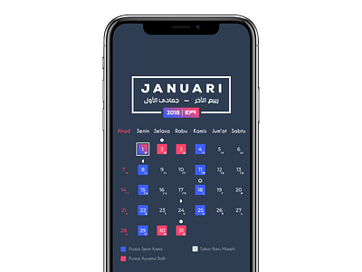 Hijriya Calendar calendar design first shoot