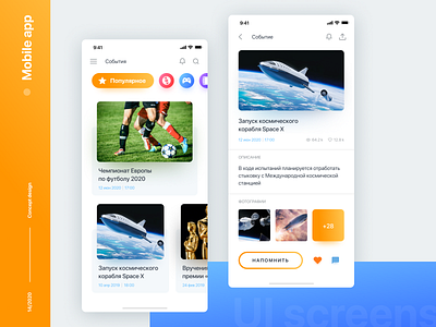 «Afisha» mobile app design clean colors concept design events figma mobile app photos ui ux