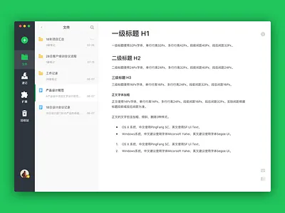 Markdown Editor app mac markdown os x ue ui
