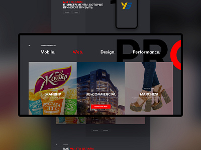 Wezom #2 agency catalog it rebranding redesign ui design ux design web design website