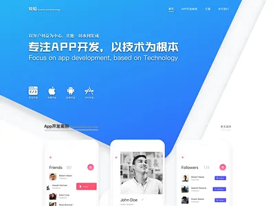 web-app ui