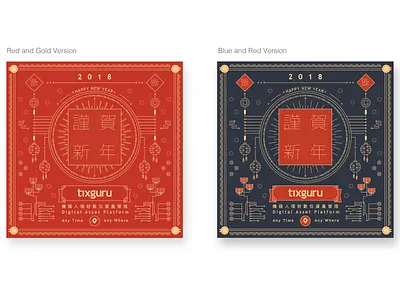 Chinese New year illustration design flat graphic graphic design illustration illustration art vector