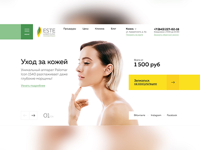 Este Laser Clinic beauty clinic design minimal site ui ux web