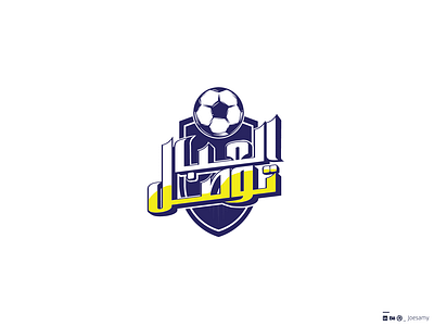 Goal hack campaign logo type arabic ball branding egypt icon illustration illustration agency illustration art illustration design logo logos logotype mark sport symbol typography