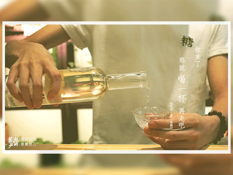 summer · love · slightly drunk - drink cinemagraph gif vedio